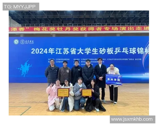 南京乒乓球队在全国比赛经验排行榜中荣获第五名的辉煌成就解析